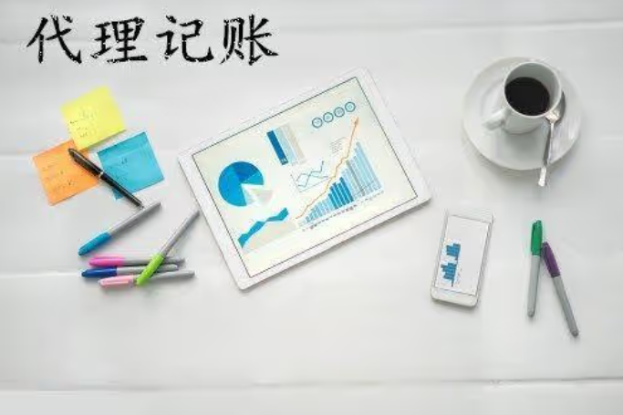 頂呱呱公司注冊企業(yè)服務(wù)【企業(yè)代理記賬】企業(yè)營業(yè)執(zhí)照需要記賬報稅嗎